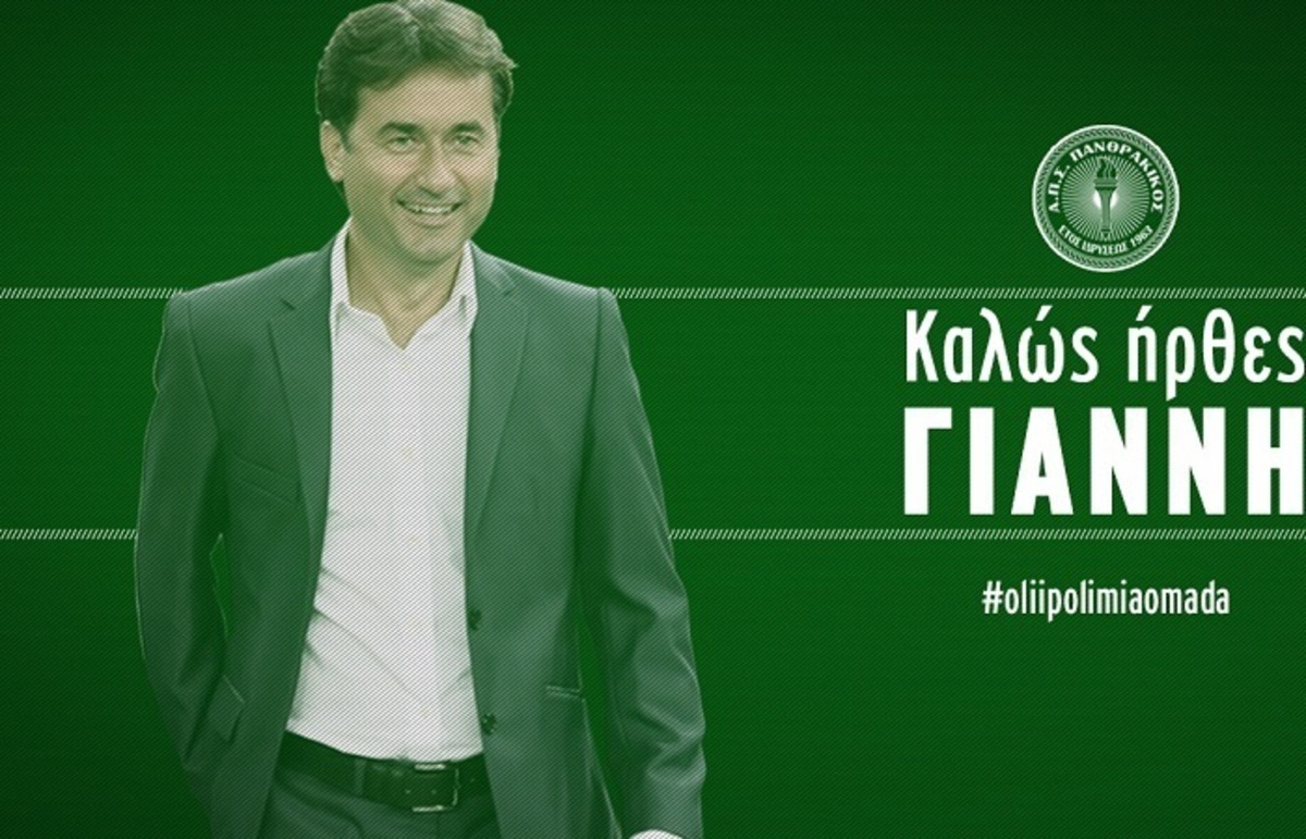 Ο νέος επαγγελματικός σταθμός του Χατζηνικολάου!