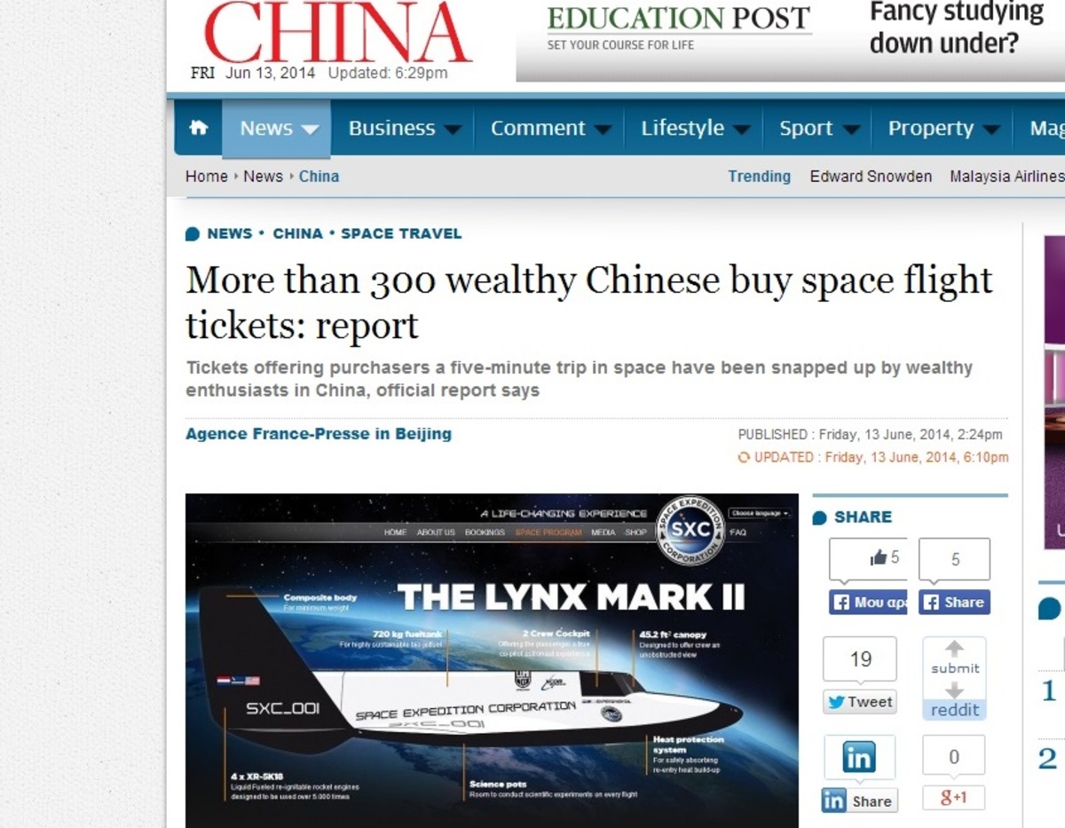 Κίνα: Πληρώνουν αδρά για… ταξιδάκι αναψυχής στο διάστημα!