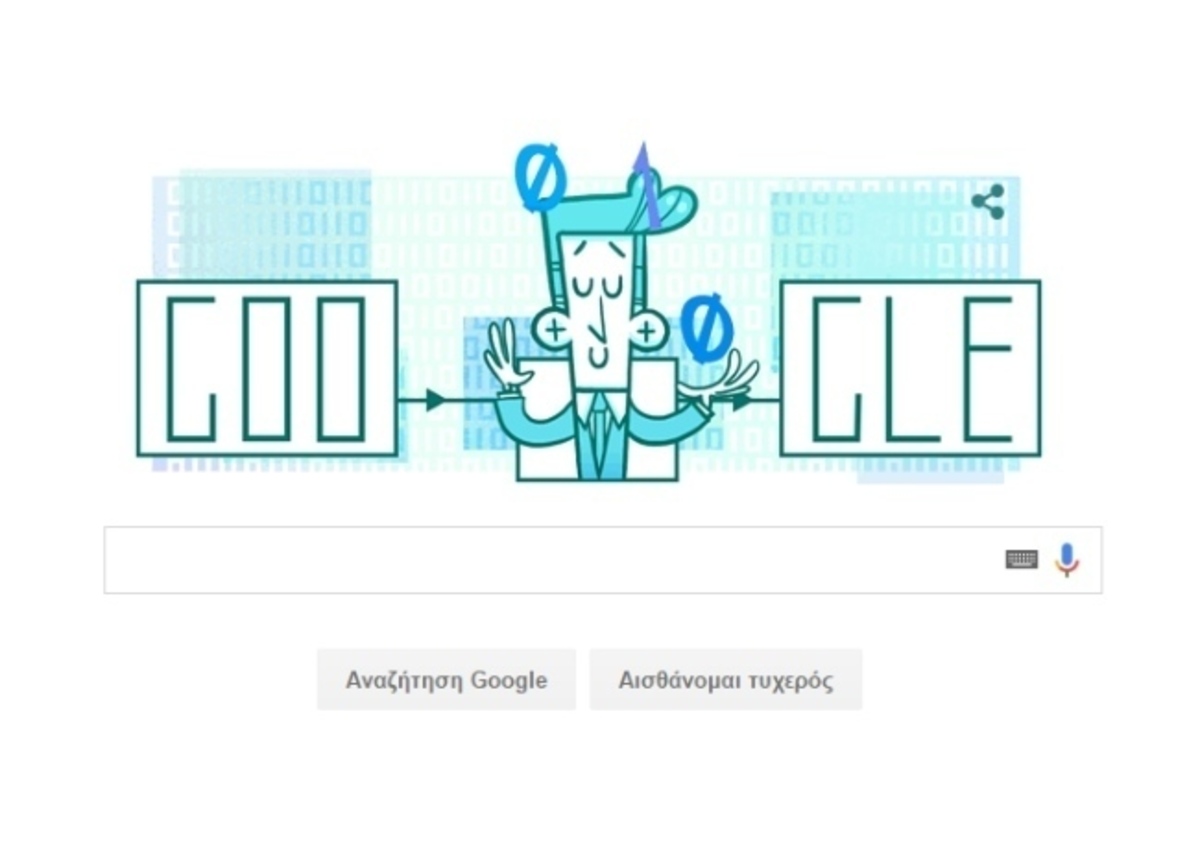 Claude Shannon: Ο πατέρας της θεωρίας της πληροφορίας