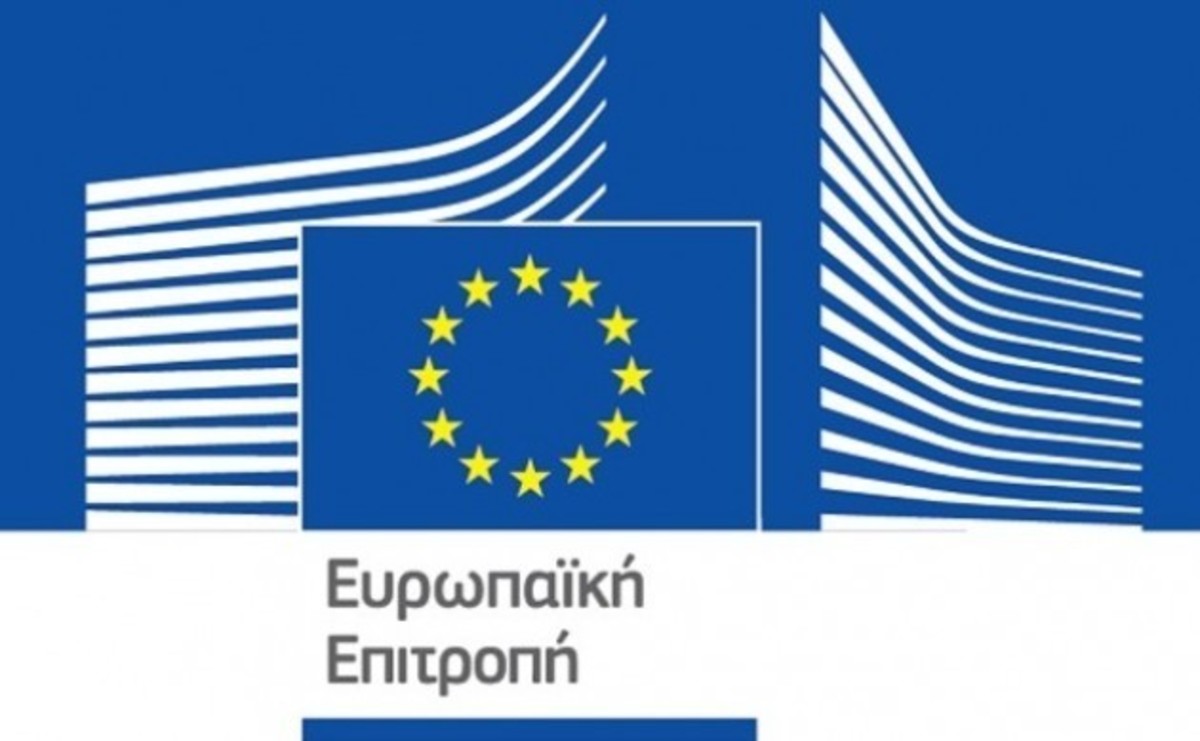 Αυτές είναι οι προτάσεις της Ευρωπαϊκής Επιτροπής για τη συμφωνία ΕΕ-Τουρκίας