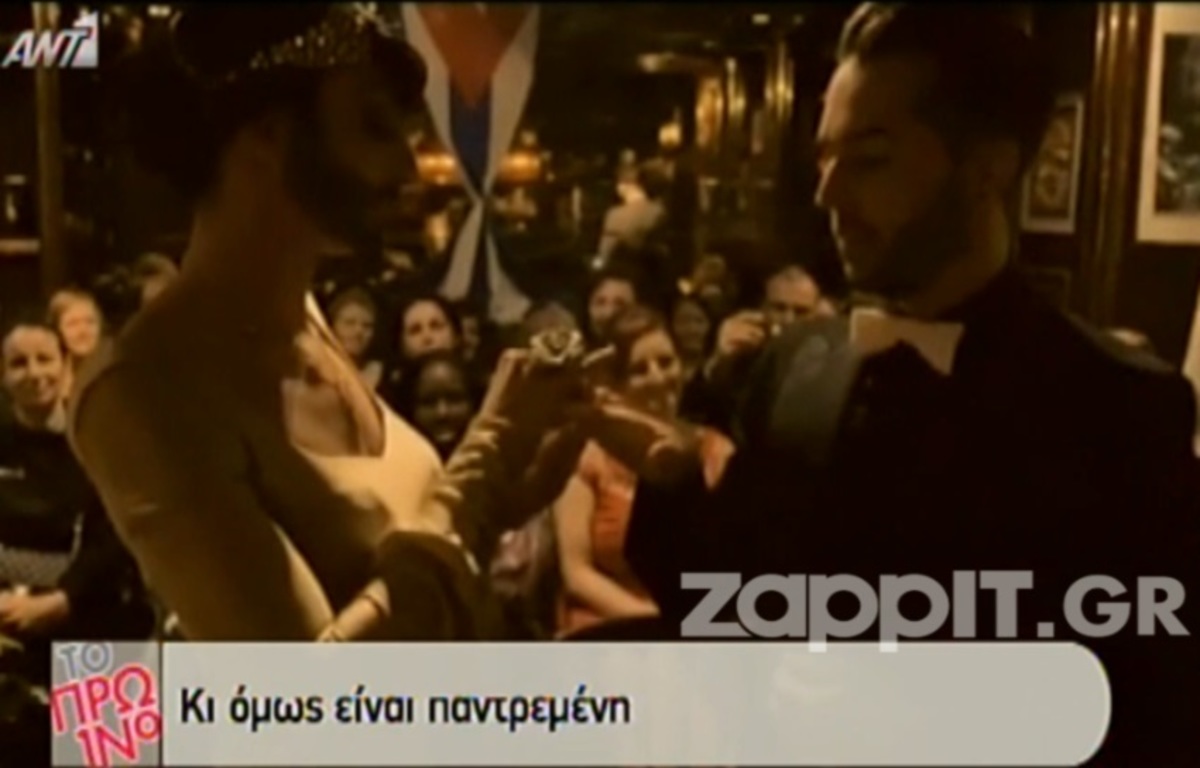 Αυτός είναι ο μυστικός γάμος της Conchita