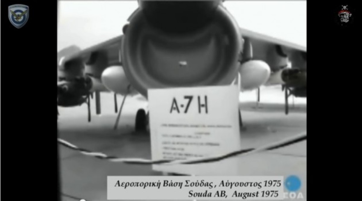 ΦΩΤΟ ΑΡΧΕΙΟΥ