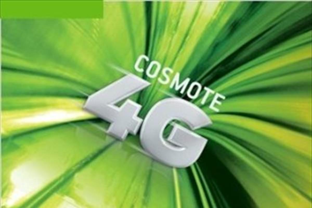 4G για το 70% των Ελλήνων από την Cosmote