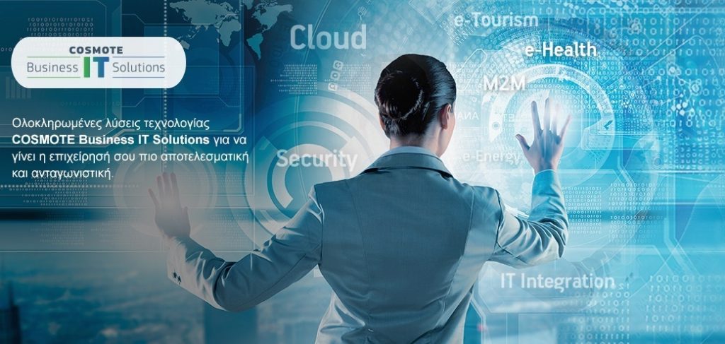 COSMOTE Business IT Solutions: Νέες εφαρμογές και υπηρεσίες στο “σύννεφο”
