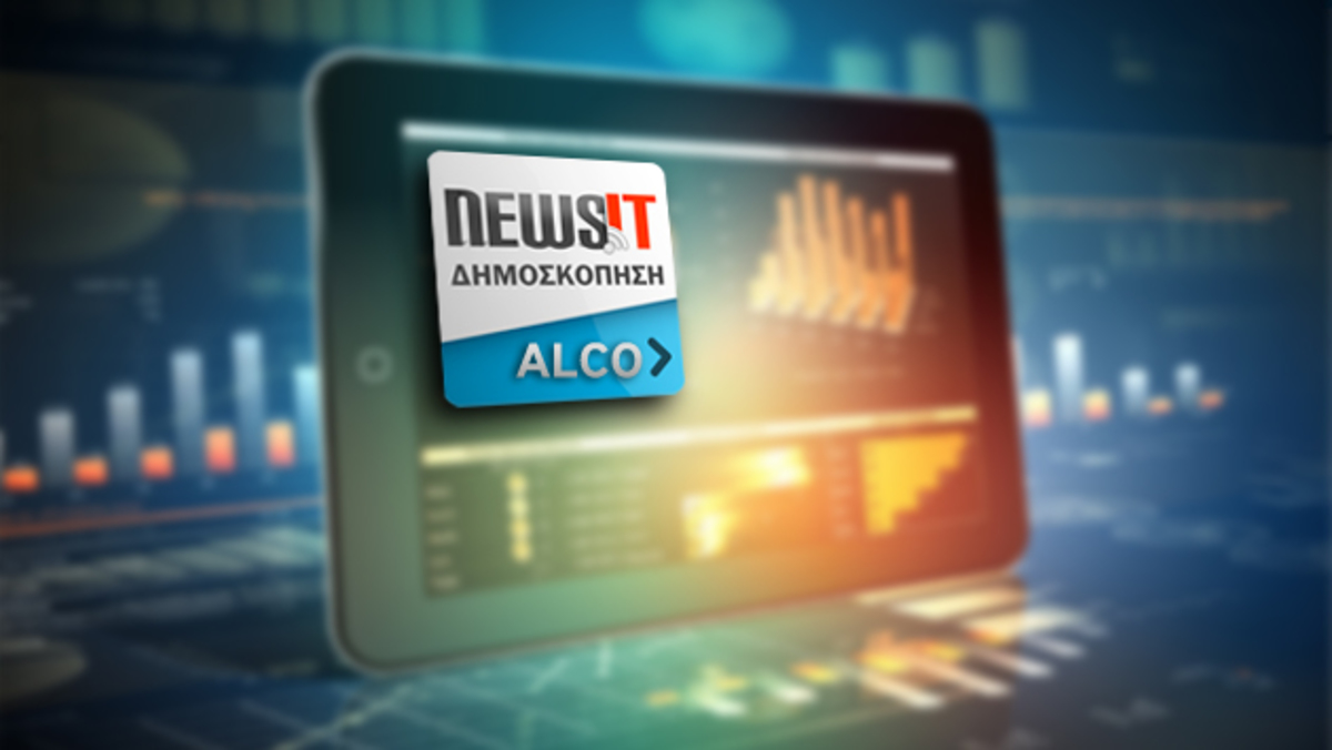 ΣΕ ΛΙΓΟ: Η μεγάλη δημοσκόπηση του NewsIt