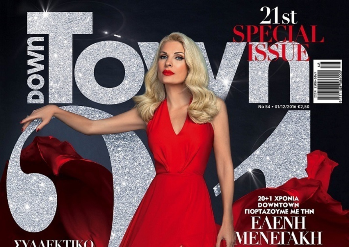 Η Ελένη Μενεγάκη μιλά μετά από καιρό: «Αυτά που έχω κατακτήσει δεν τα χαλαλίζω ούτε καν για τα νιάτα»!