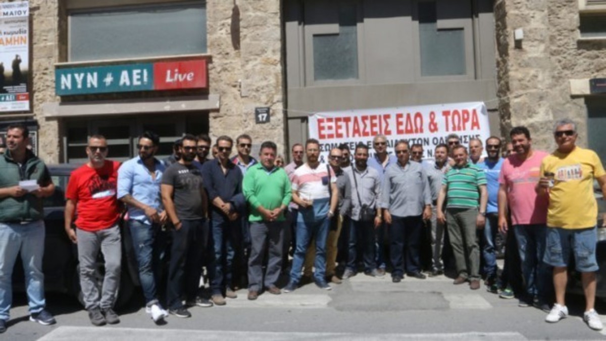 Εικόνα από τη χθεσινή κινητοποίηση - ΦΩΤΟ από το cretalive