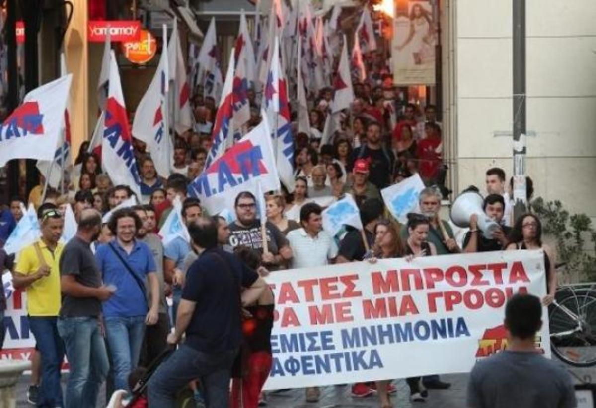 ΦΩΤΟ από cretalive.gr
