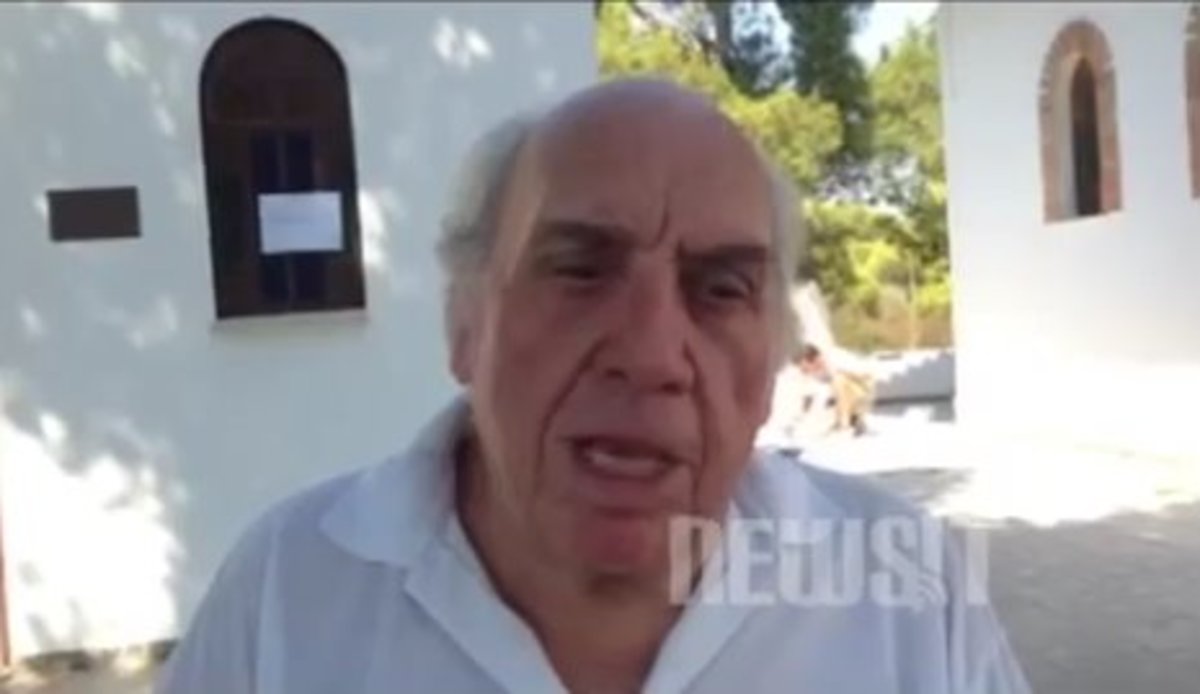 Μαρτυρία κατοίκου