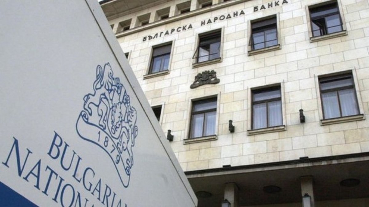 Για κατάχρηση εξουσίας κατηγορείται υποδιοικητής της βουλγαρικής Κεντρικής Τράπεζας
