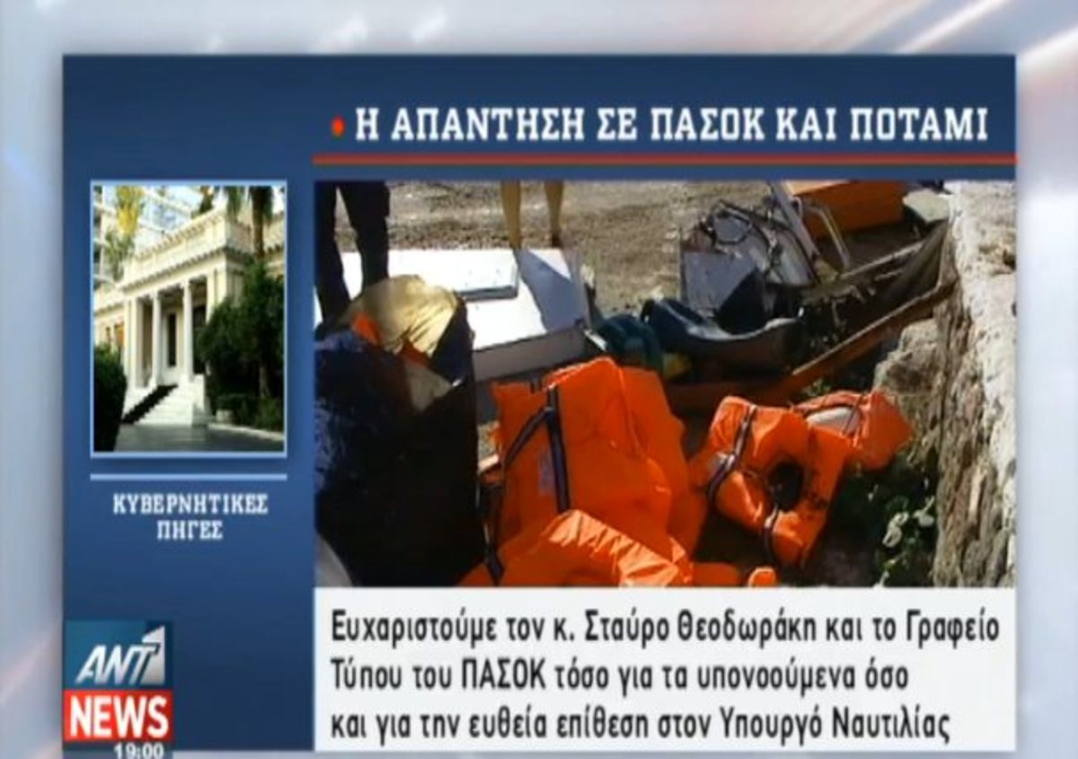 Τα καλύτερα των δελτίων