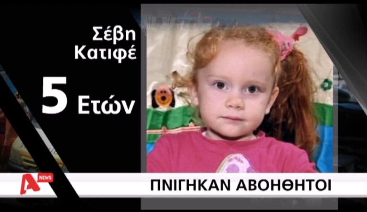 Τα καλύτερα των δελτίων