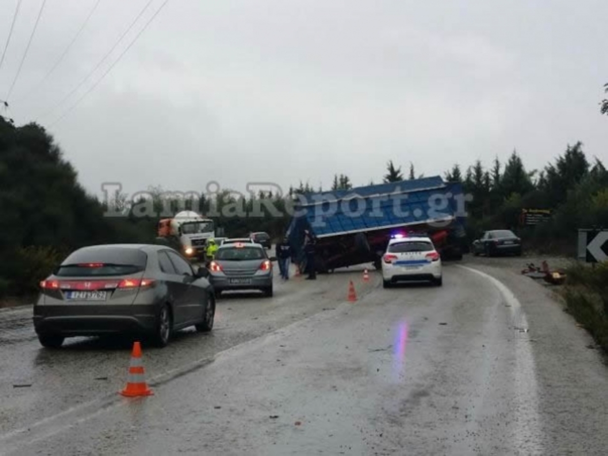 ΦΩΤΟ από lamiareport.gr