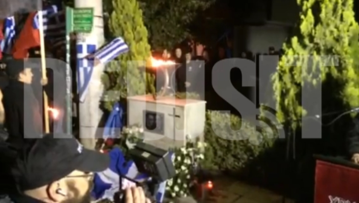 Ενός λεπτού σιγή