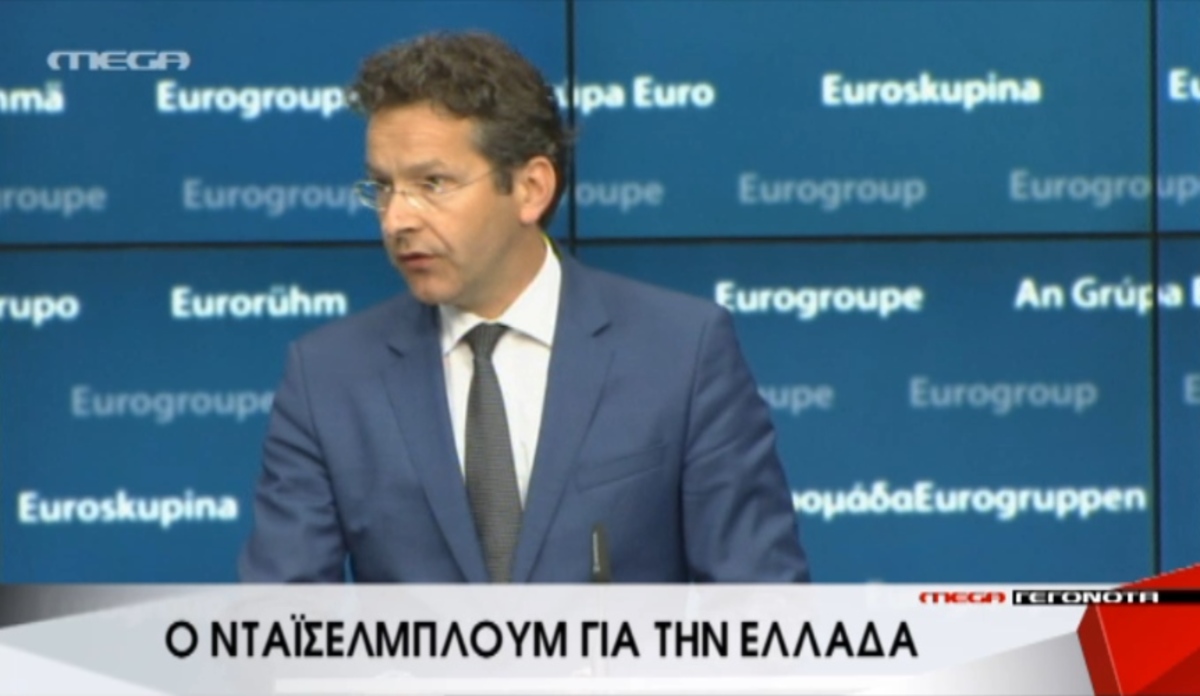 Ντάισελμπλουμ για την Ελλάδα