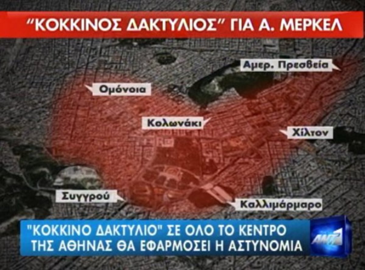 “Κόκκινος δακτύλιος” για Μέρκελ