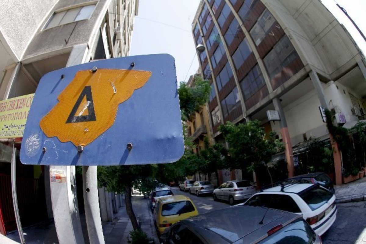 Πότε αρχίζει ο Δακτύλιος 2016 – Όσα πρέπει να γνωρίζετε
