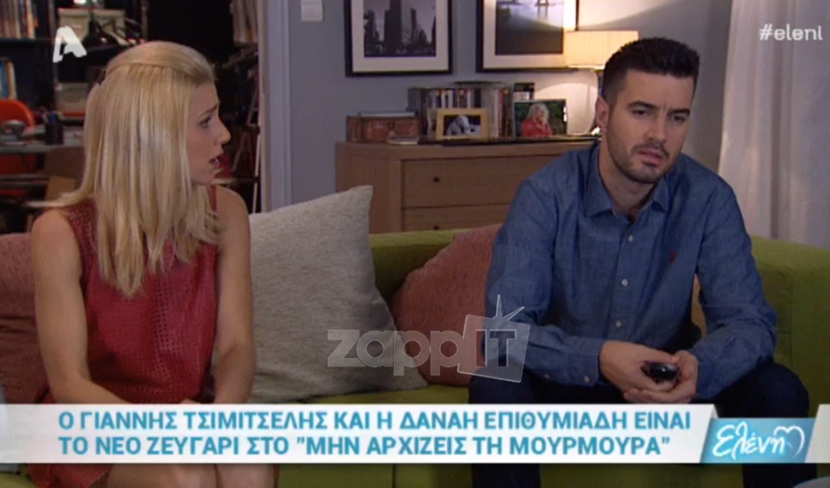 Δείτε τις πρώτες σκηνές Τσιμιτσέλη – Επιθυμιάδη στη Μουρμούρα! Η μεγάλη ανατροπή που φέρνουν στη σειρά!