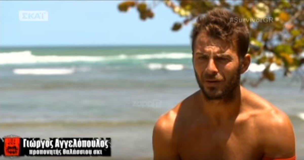 Survivor 2017: Γιατί οι Διάσημοι δεν ψήφισαν τον Γιώργο Αγγελόπουλο! [vid]