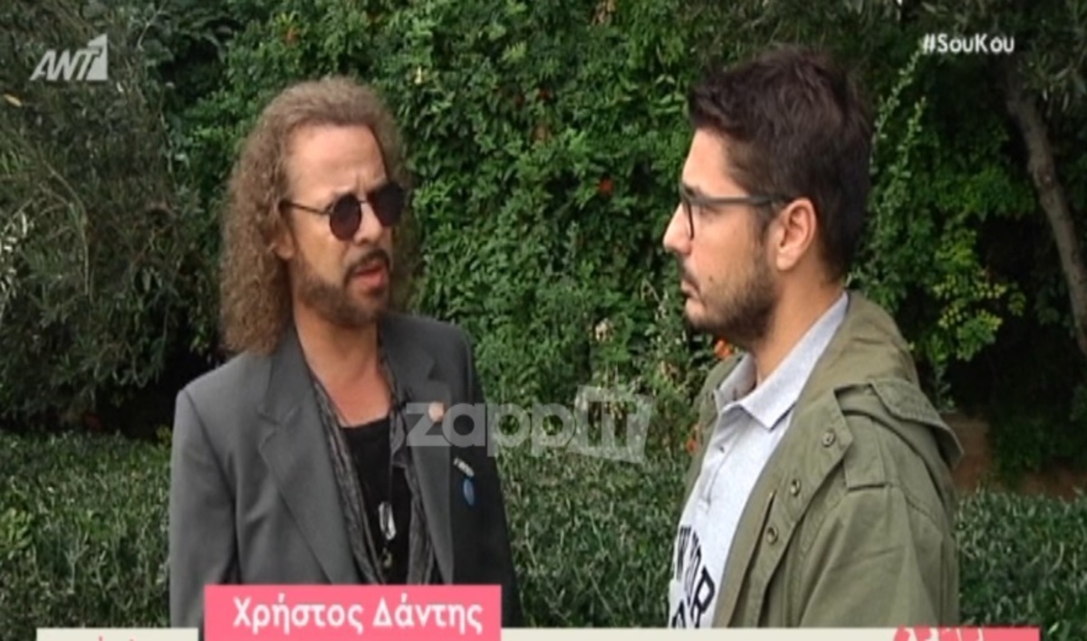 Χρήστος Δάντης: Όλη η αλήθεια για τη δίκη για το My number one