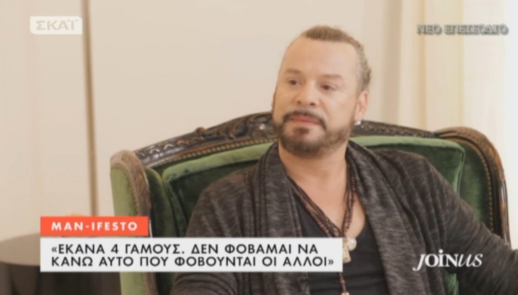 Ο Χρήστος Δάντης ξεσπά για την πρώην σύζυγό του Φλώρα Θεοδώρου: «Μου συμπεριφέρθηκε πολύ άσχημα»!