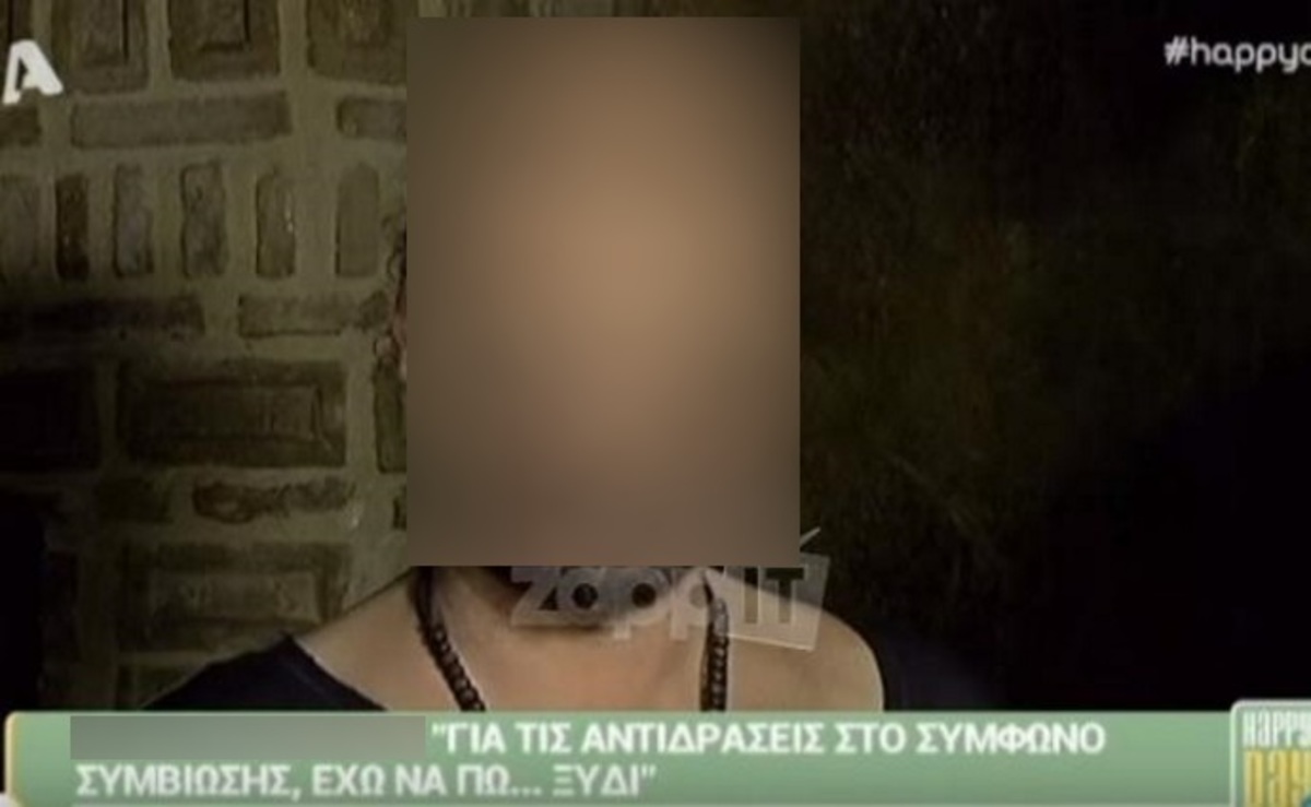 Έλληνας τραγουδιστής απαντά σε όσους αντιδρούν στο σύμφωνο συμβίωσης: «Ξυδάκι»!