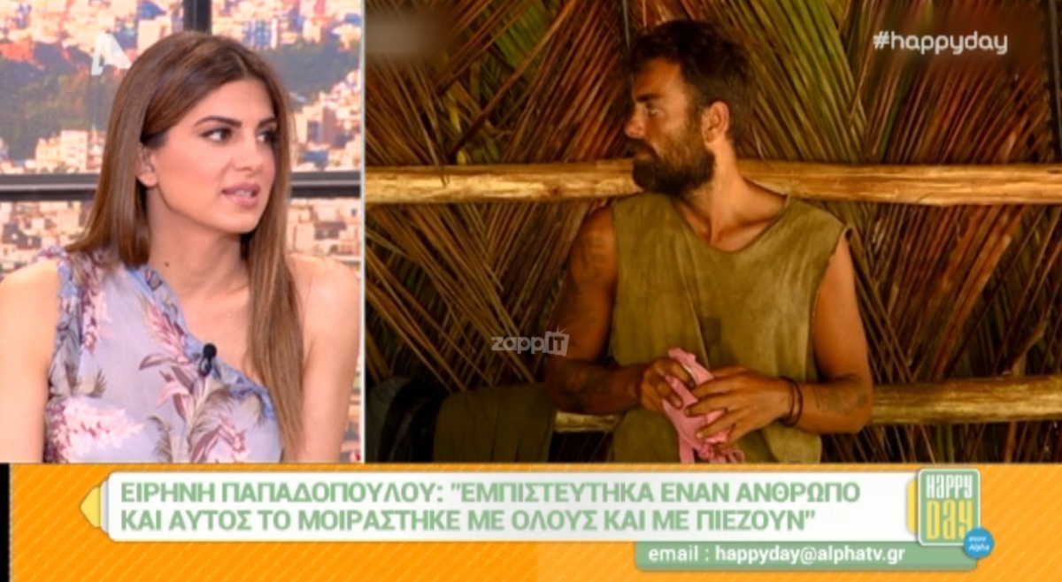 Ένταση στο Happy Day με το «θάψιμο» στην Παπαδοπούλου: «Ο Λάμπρος Χούτος δικαστής»