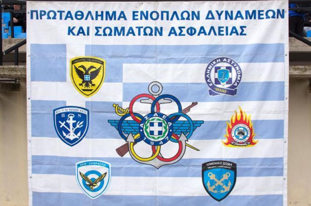 DayRun2017: Πραγματοποιήθηκε το Πρωτάθλημα Ενόπλων Δυνάμεων [pics]