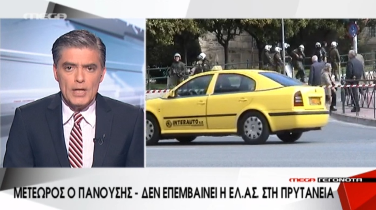 Τα καλύτερα των δελτίων