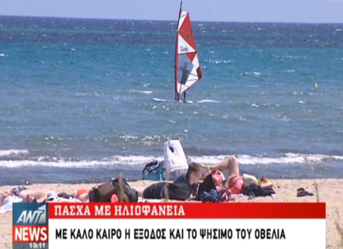 Τα καλύτερα των δελτίων