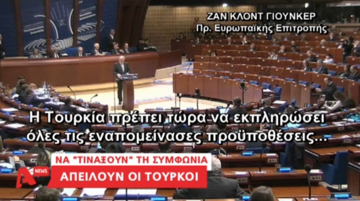 Τα καλύτερα των δελτίων