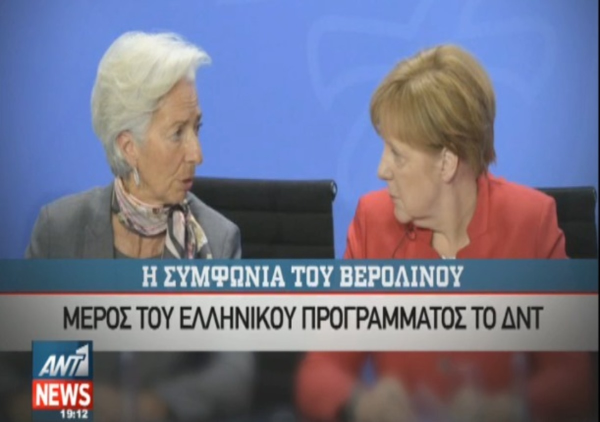 Τα καλύτερα των δελτίων
