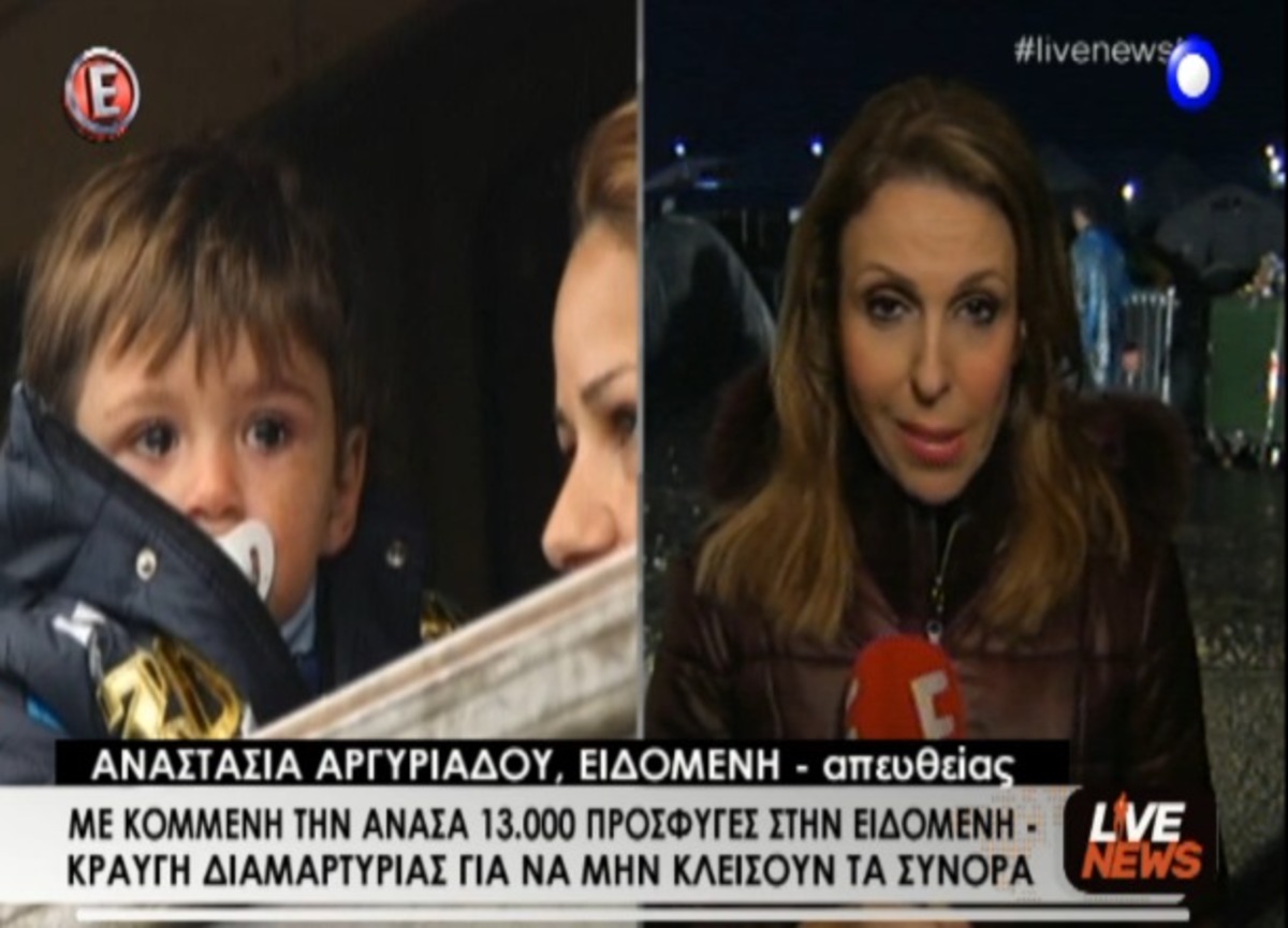 Τα καλύτερα των δελτίων