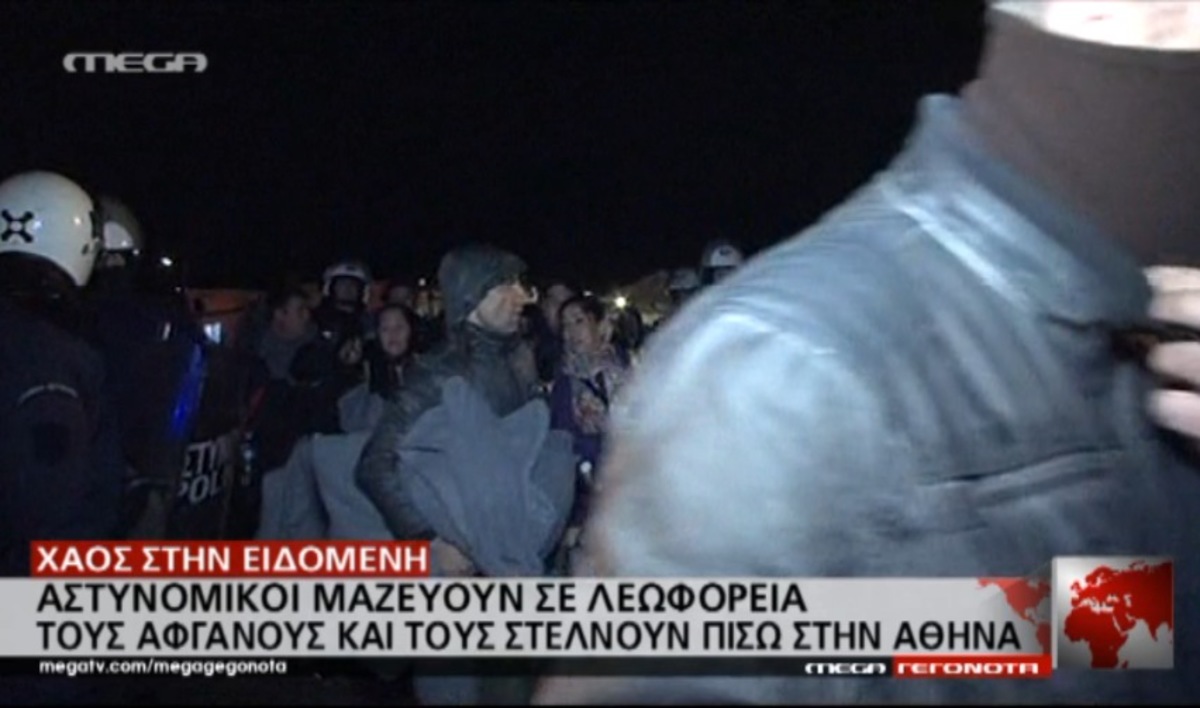 Τα καλύτερα των δελτίων