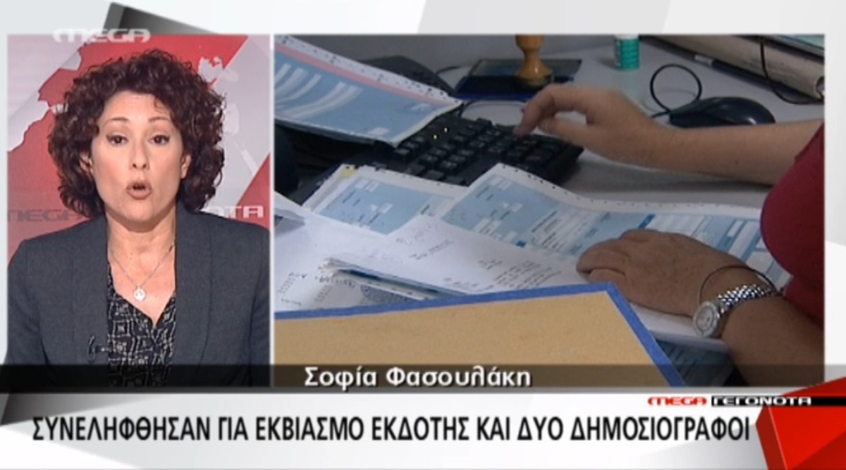 Τα καλύτερα των δελτίων