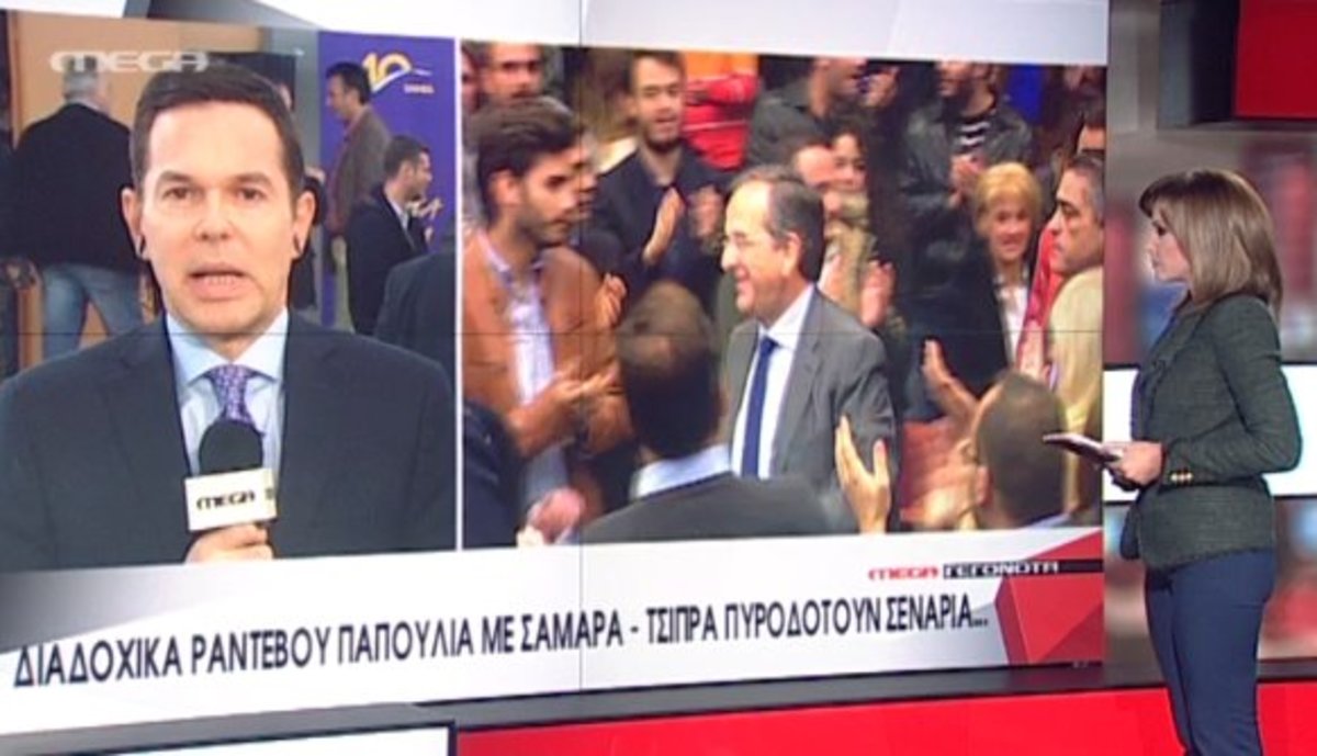 Τα καλύτερα των δελτίων