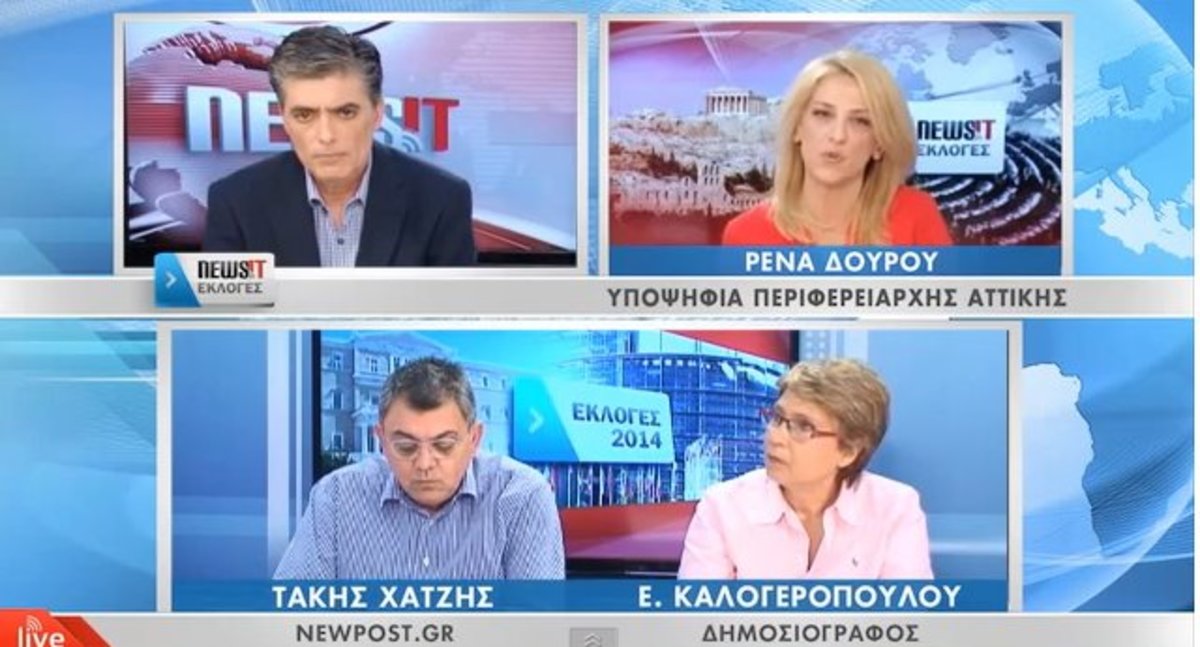 Η Ρ.Δούρου στο NewsIT