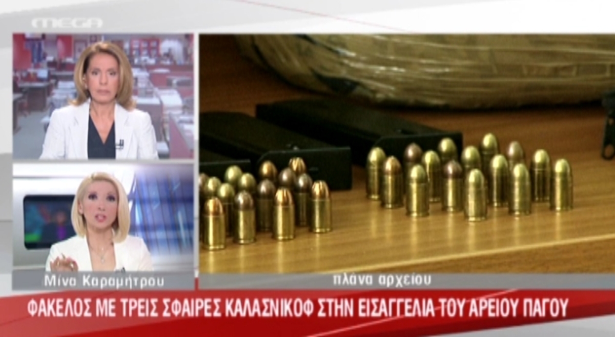 Τα καλύτερα των δελτίων