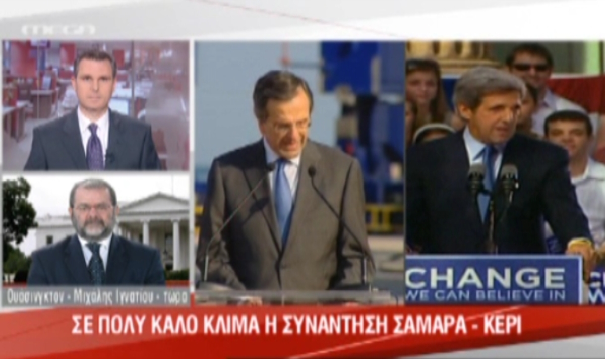 Τα καλύτερα των δελτίων