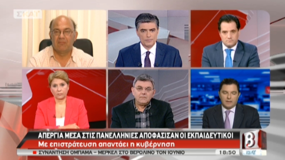 Τα καλύτερα των δελτίων