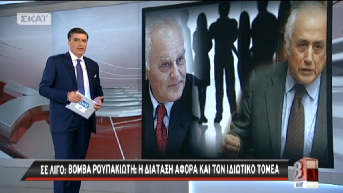 Τα καλύτερα των δελτίων
