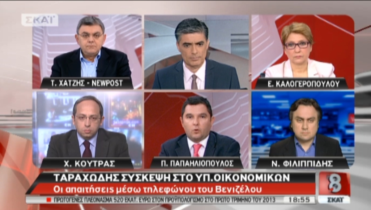 Τα καλύτερα των δελτίων