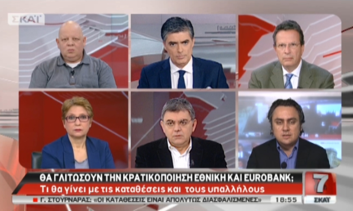 Τα καλύτερα των δελτίων