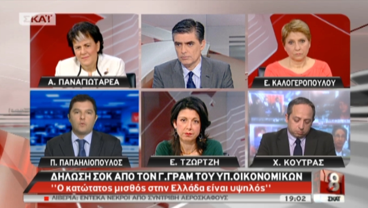 Τα καλύτερα των δελτίων