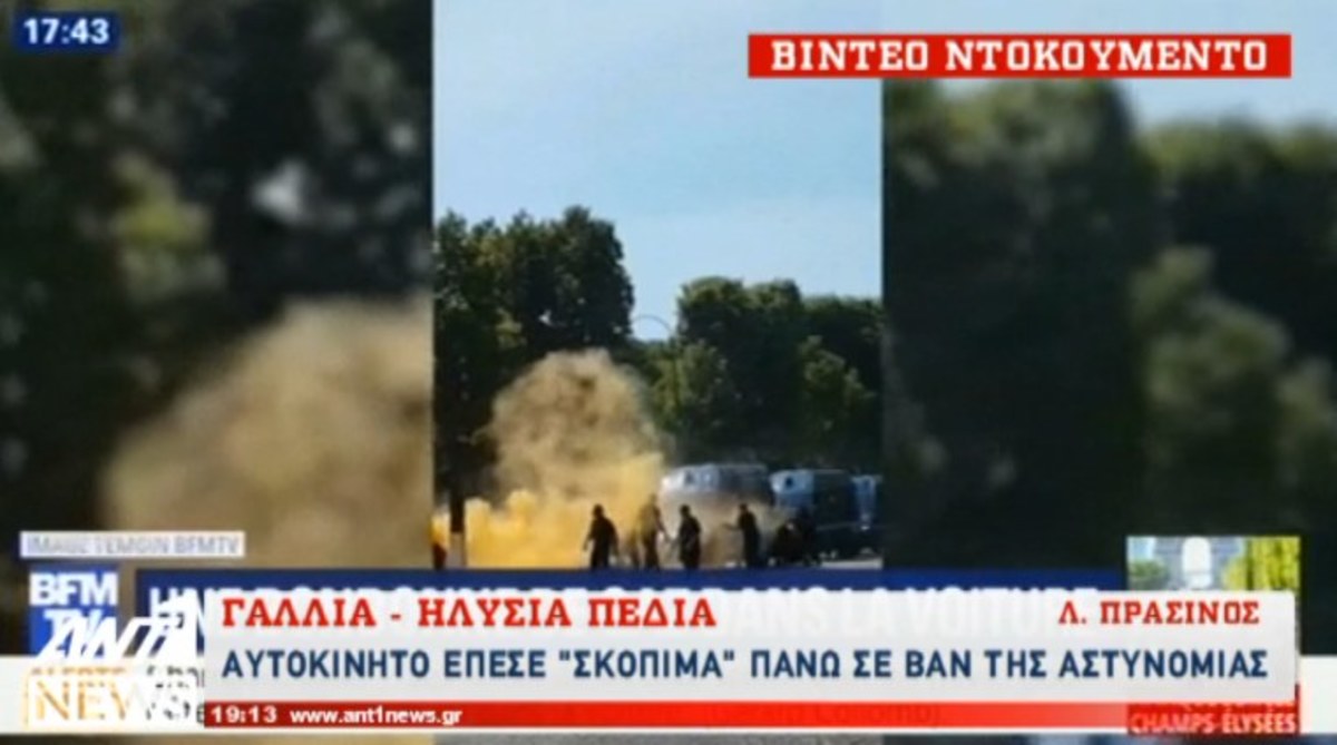 Τα καλύτερα των δελτίων