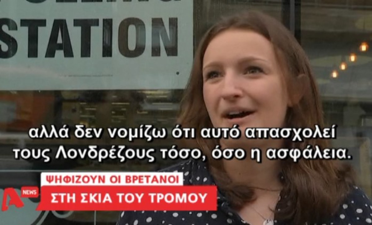 Τα καλύτερα των δελτίων