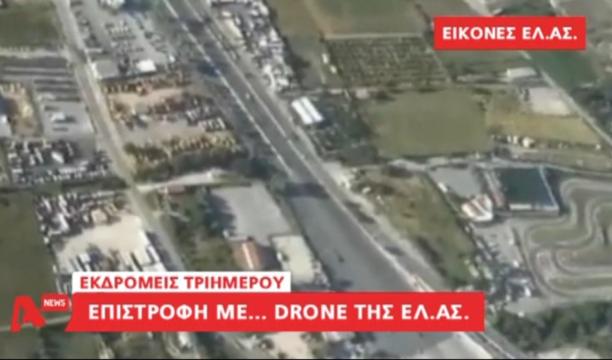 Τα καλύτερα των δελτίων