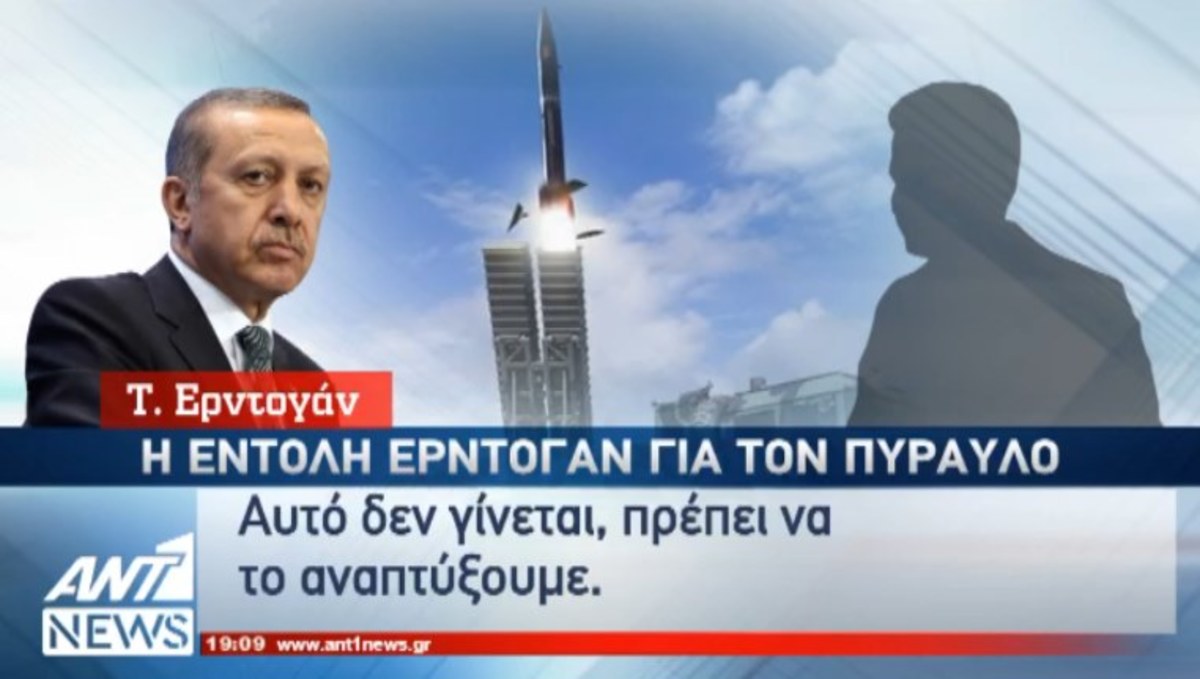 Τα καλύτερα των δελτίων