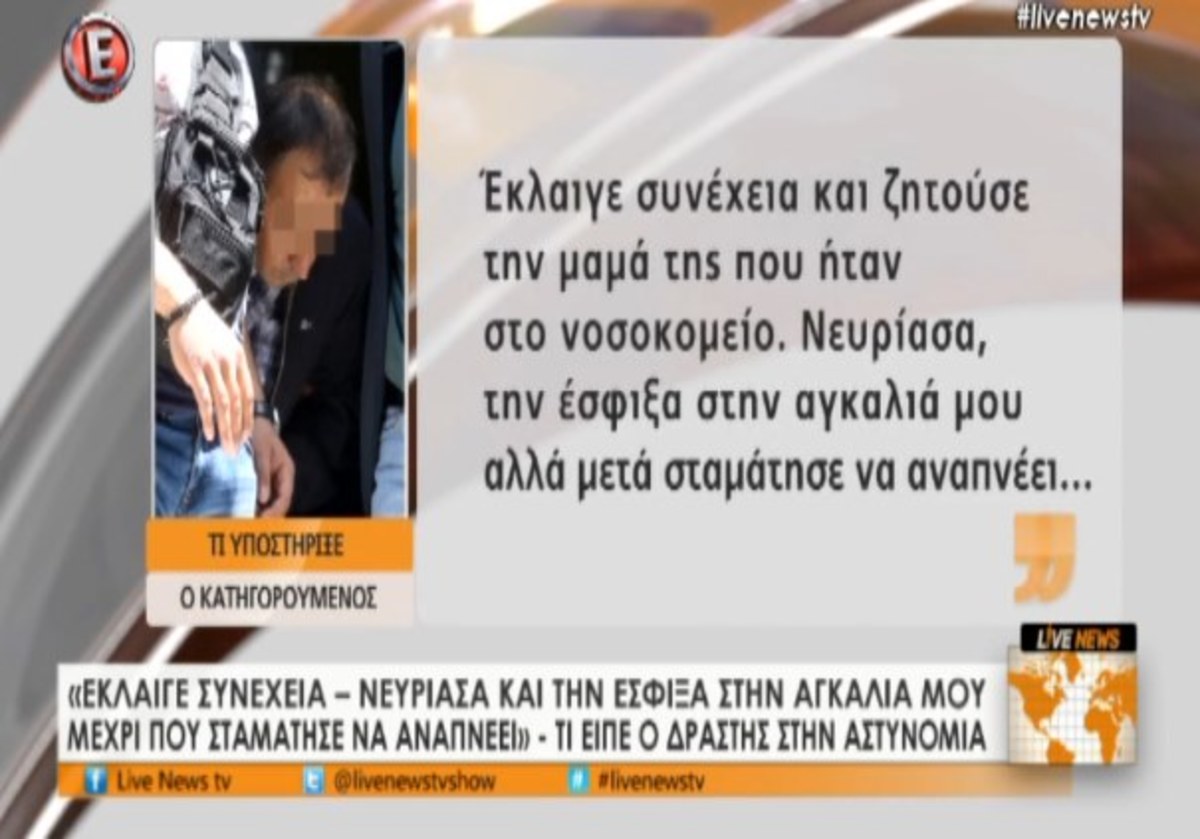 Τα καλύτερα των δελτίων