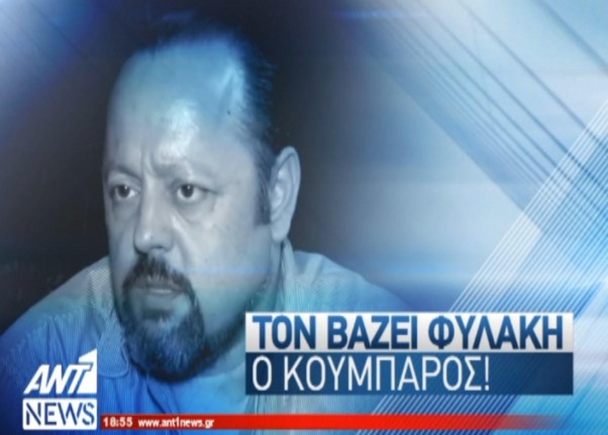 Τα καλύτερα των δελτίων